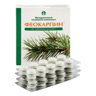 Феокарпин таб. №40