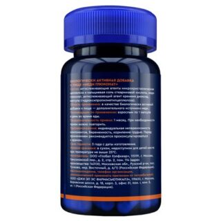 GLS Меди глюконат капс. 400мг №60