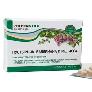 Green Side Пустырник Валериана и Мелисса Таблетки массой 300 г 60 шт