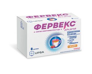 Фервекс для детей Порошок для приготовления раствора для приема внутрь пакетики 8 шт