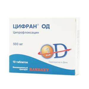 Цифран ОД Таблетки с пролонгированным высвобождением покрытые пленочной оболочкой 500 мг 10 шт