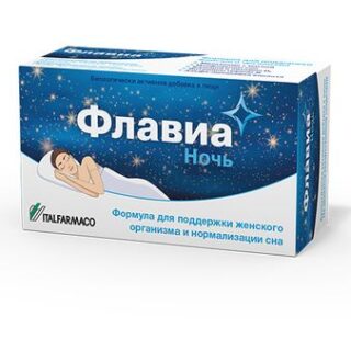 Флавиа Ночь капс. №30 БАД