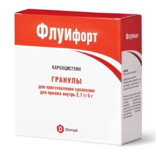 Флуифорт гранулят для пригот. горячего напитка 2,7 5г №10