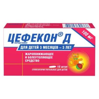 Цефекон-Д для детей суппозитории ректальные 100мг 10шт
