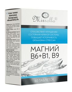 Mirrolla Магний B6+B1+B9 Таблетки 60 шт