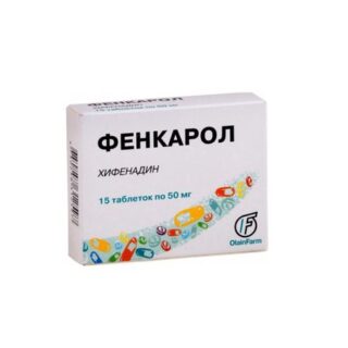 Фенкарол таб. 50мг №15