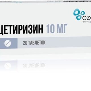 Цетиризин таблетки п/о плен. 10мг 20шт