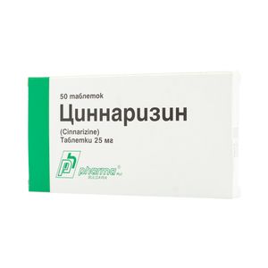 Циннаризин Таблетки 25 мг 50 шт