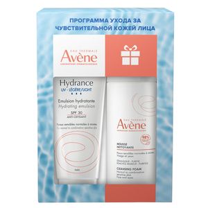 Avene Набор hydrance uv legere эмульсия SPF 30 40 мл + очищающая Пенка для снятия макияжа 50 мл в подарок
