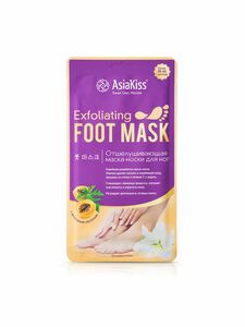 AsiaKiss Отшелушивающая маска-носки для ног размер 35-40