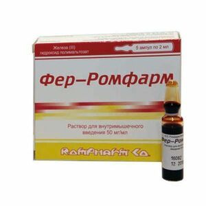 Фер-Ромфарм Раствор для внутримышечного введения 50 мг/мл 2 мл 5 шт
