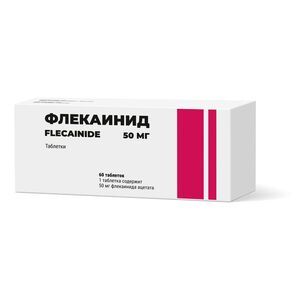 Флекаинид Таблетки 50 мг 60 шт