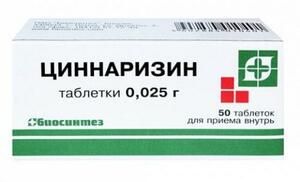Циннаризин Биосинтез Таблетки 25 мг 50 шт