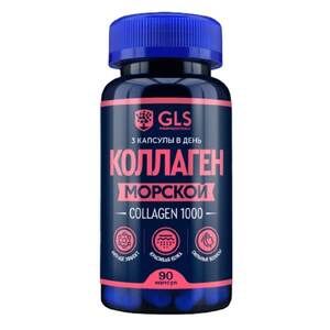 GLS Коллаген 1000 Капсулы массой 430 мг 90 шт