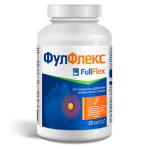 Фулфлекс Капсулы по 0,3 г 120 шт