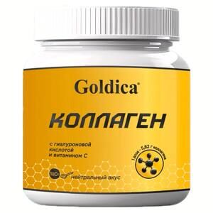 Goldica Коллаген с Гиалуроновой кислотой и витамином С с нейтральным вкусом 180 г