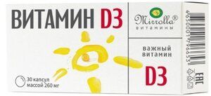 Mirrolla витамин D3 Капсулы массой 260 мг 30 шт