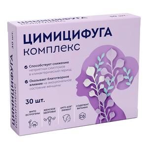 Green Side Цимицифуга комплекс Таблетки массой 165 мг 30 шт