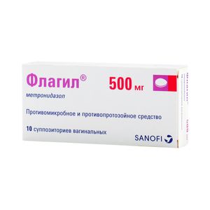 Флагил Суппозитории вагинальные 500 мг 10шт