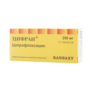 Цифран Таблетки 250 мг 10 шт