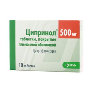 Ципринол Таблетки покрытые оболочкой 500 мг 10 шт