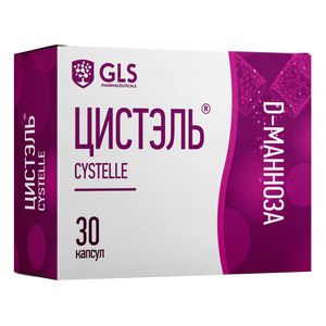 Цистэль капсулы 550 мг 30 шт
