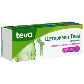 Цетиризин-Тева таб.п о плен. 10мг №20