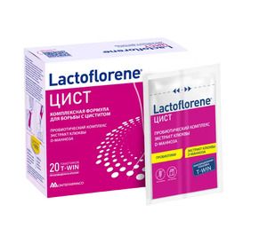 Lactoflorene Цист Порошок в 2-х камерных пакетах массой 4,0 г 20 шт