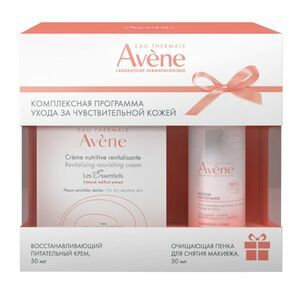 Avene Набор Крем питательный восстанавливающий 50 мл + Пенка для снятия макияжа 50 мл
