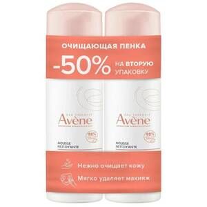 Avene Набор очищающая Пенка для снятия макияжа 150 мл*2 (скидка на 2й продукт 50 %)