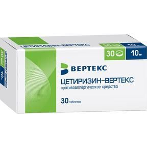 Цетиризин-Вертекс таблетки п/о плён. 10мг 30шт