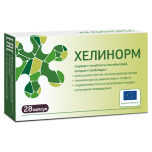 Хелинорм Капсулы 200 мг 28 шт