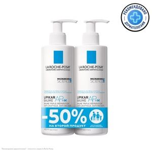 La Roche-Posay Lipikar Baume АР+ M Бальзам липидовосполняющий тройного действия 400 мл 2 шт