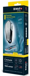 B.Well TRIO winter FW-607 Стельки ортопедические каркасные для зимы и осени размер 44