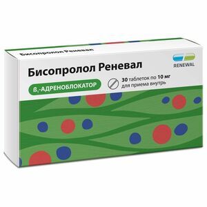 Бисопролол Реневал Таблетки покрытые оболочкой 10 мг 30 шт