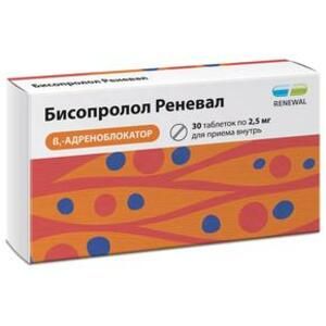 Бисопролол Реневал таблетки 2,5 мг 60 шт