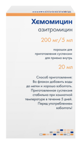 Хемомицин Порошок для приготовления суспензии для приема внутрь 200 мг/5 мл флакон 10 г 20 мл 1 шт