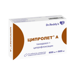 Ципролет А Таблетки 10 шт
