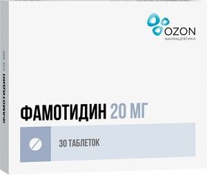 Фамотидин Озон Таблетки 20 мг 30 шт