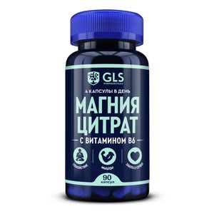 GLS Магния цитрат с витамином В6 Капсулы 90 шт