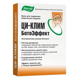 Ци-Клим Ботоэффект Крем от мимических морщин 15 мл