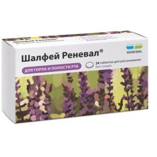 Шалфей Реневал таб. д рассасыв. 1160мг №24