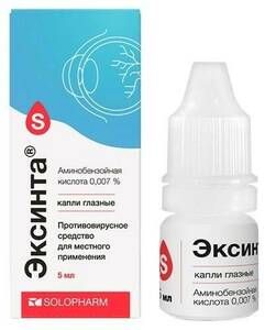 Эксинта Капли глазные 0,007 % 5 мл