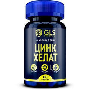GLS Цинк Хелат Капсулы массой 350 мг 60 шт