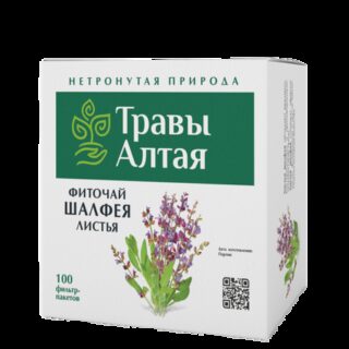 Шалфея лист серии Алтай фиточай, 1,5 г, 100 шт, ф/п