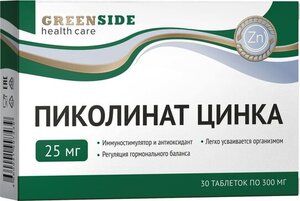 Green Side Пиколинат цинка Таблетки массой 300 мг 30 шт