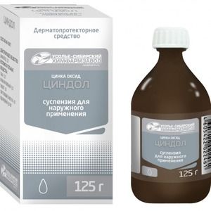Циндол Суспензия для наружного применения 125 г