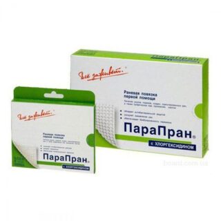 Повязка Парапран С Хлоргексидином 7,5Х10см №30