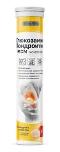 BioForte Глюкозамин Хондроитин МСМ Таблетки шипучие 17 шт