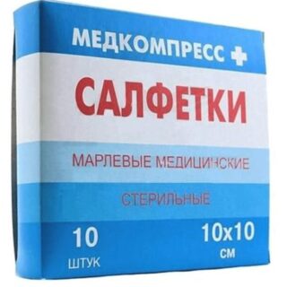 Салфетки Стерильные 10Х10 Пак N10
